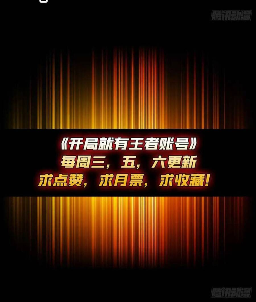 Vừa Chơi Đã Có Tài Khoản Vương Giả Chapter 167 - Trang 46