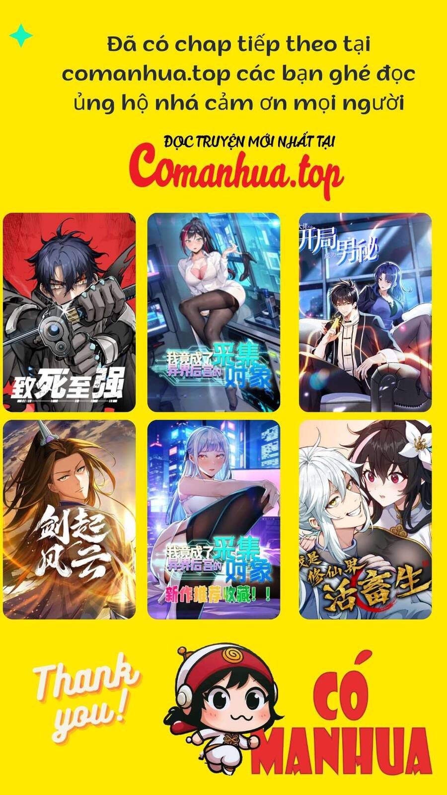 Vừa Chơi Đã Có Tài Khoản Vương Giả Chapter 432 - Trang 26