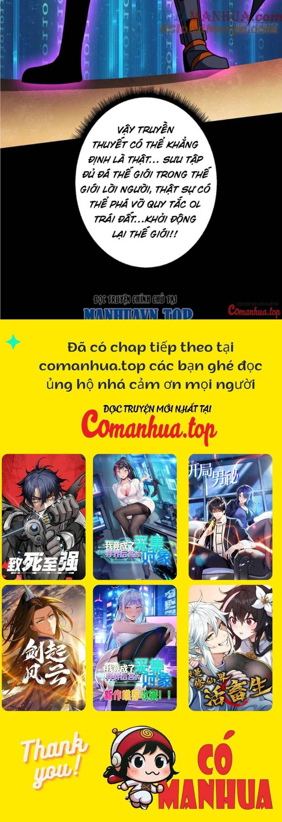 Vừa Chơi Đã Có Tài Khoản Vương Giả Chapter 378 - Trang 19