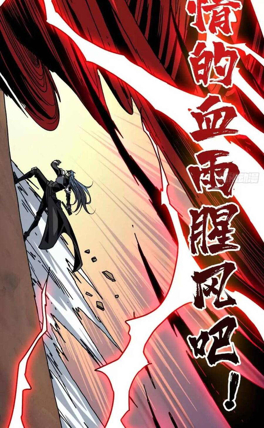 Vừa Chơi Đã Có Tài Khoản Vương Giả Chapter 166 - Trang 52