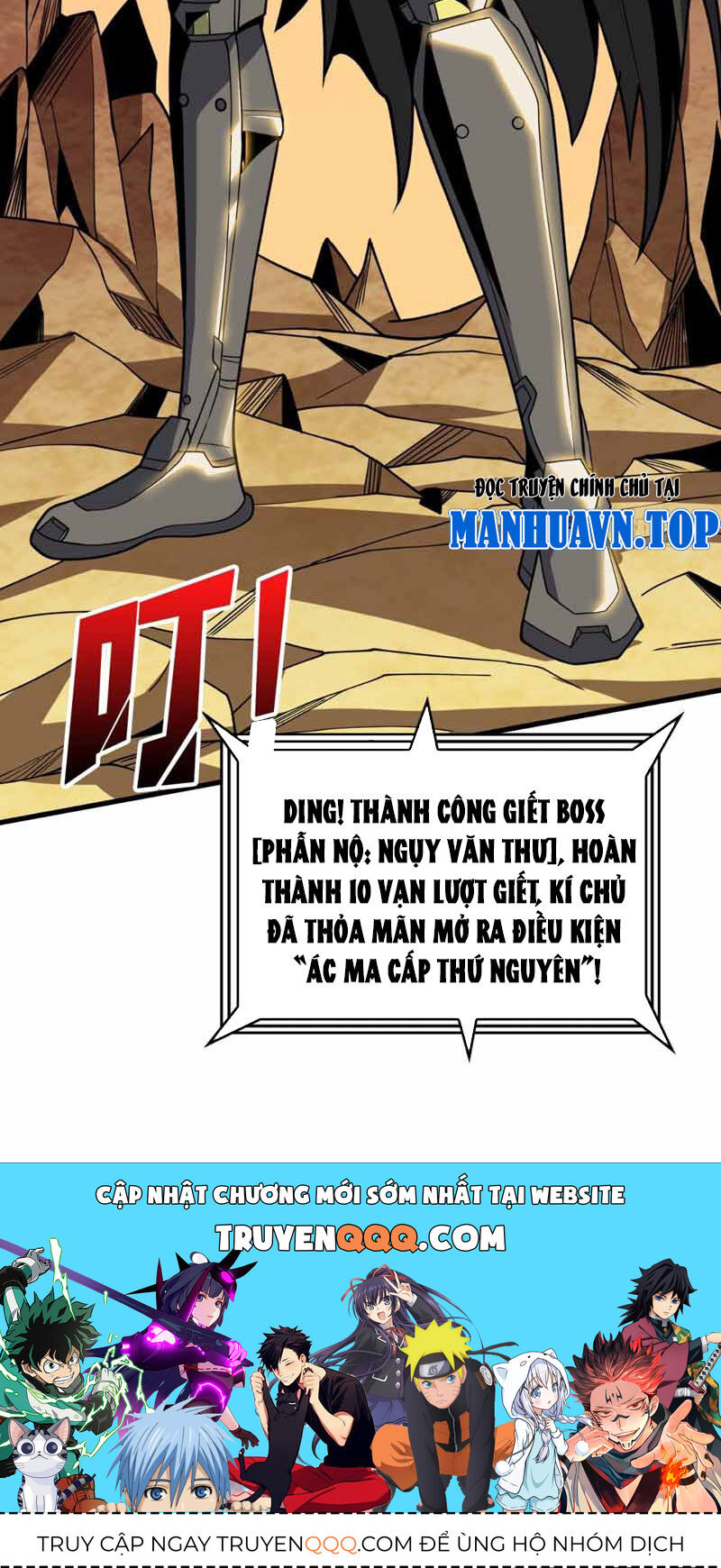 Vừa Chơi Đã Có Tài Khoản Vương Giả Chapter 334 - Trang 59