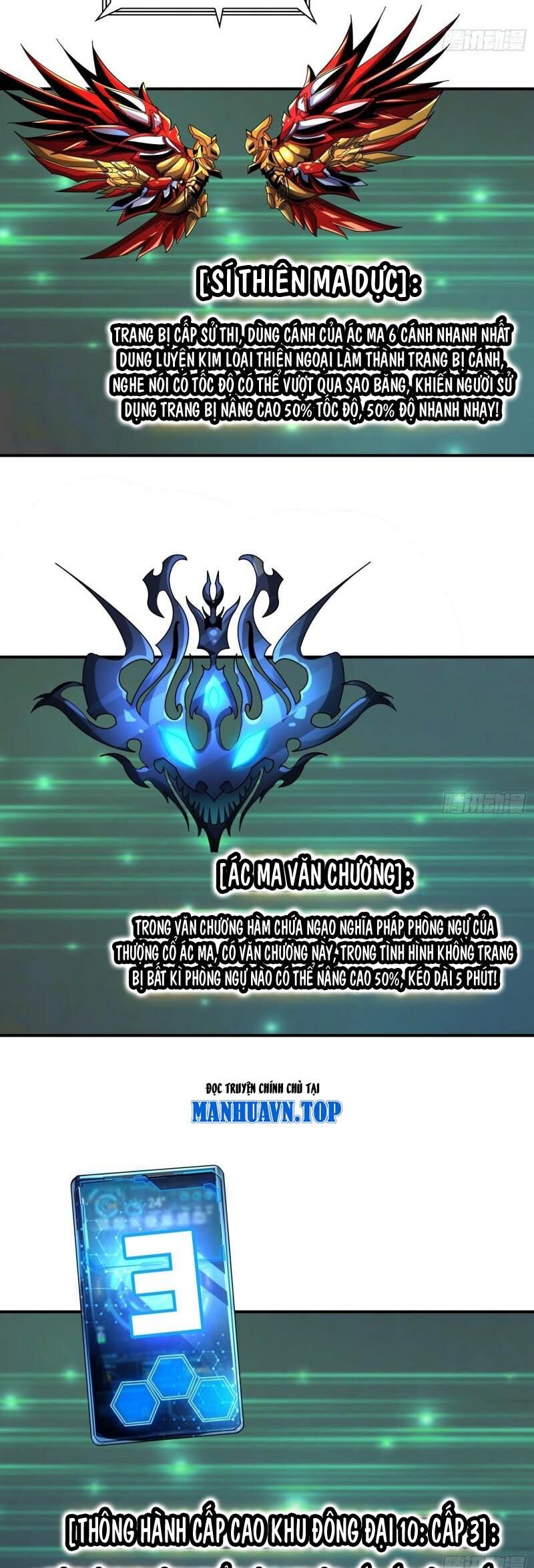 Vừa Chơi Đã Có Tài Khoản Vương Giả Chapter 335 - Trang 1