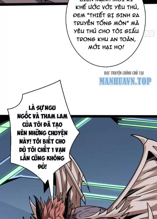 Vừa Chơi Đã Có Tài Khoản Vương Giả Chapter 369 - Trang 8