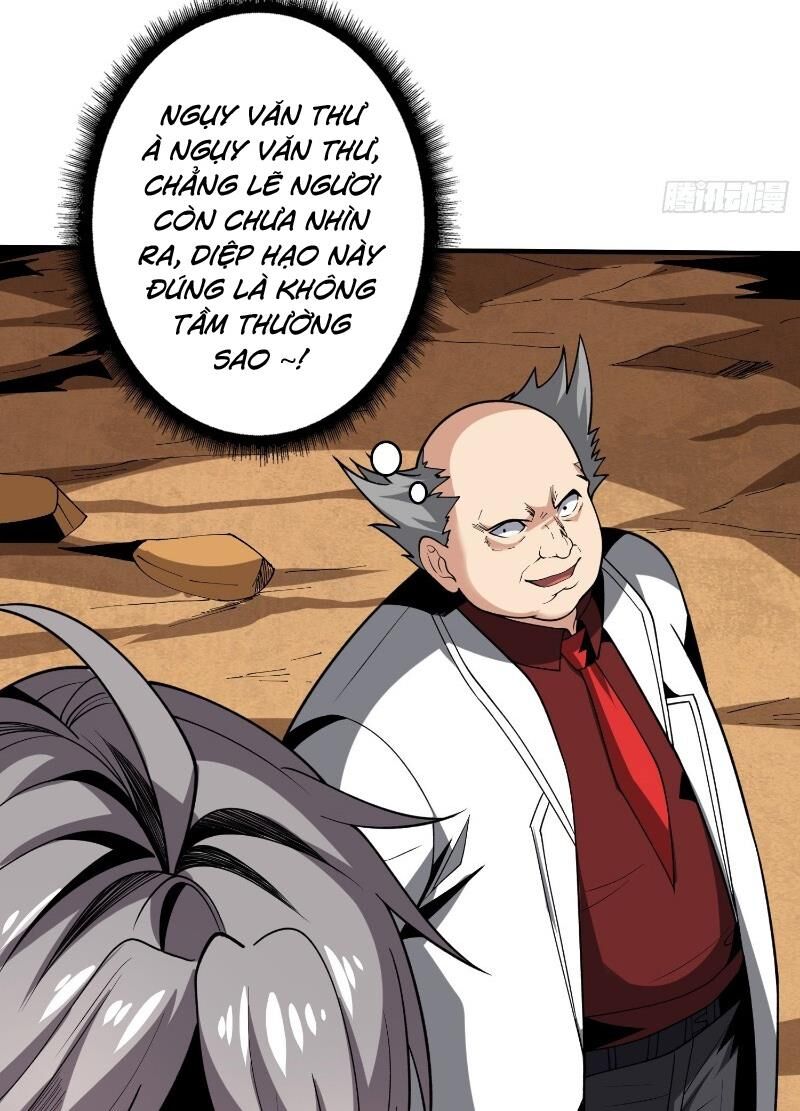 Vừa Chơi Đã Có Tài Khoản Vương Giả Chapter 325 - Trang 7