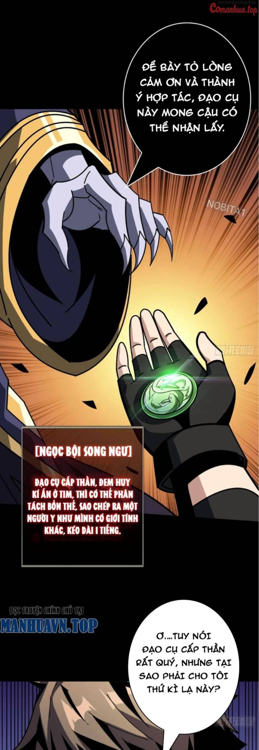 Vừa Chơi Đã Có Tài Khoản Vương Giả Chapter 383 - Trang 15