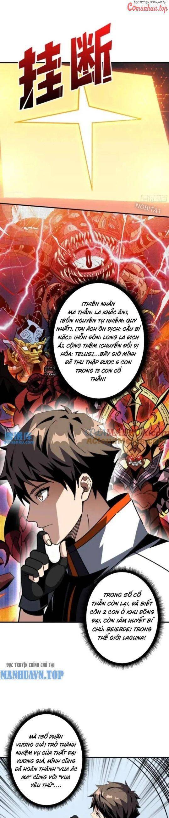 Vừa Chơi Đã Có Tài Khoản Vương Giả Chapter 401 - Trang 16
