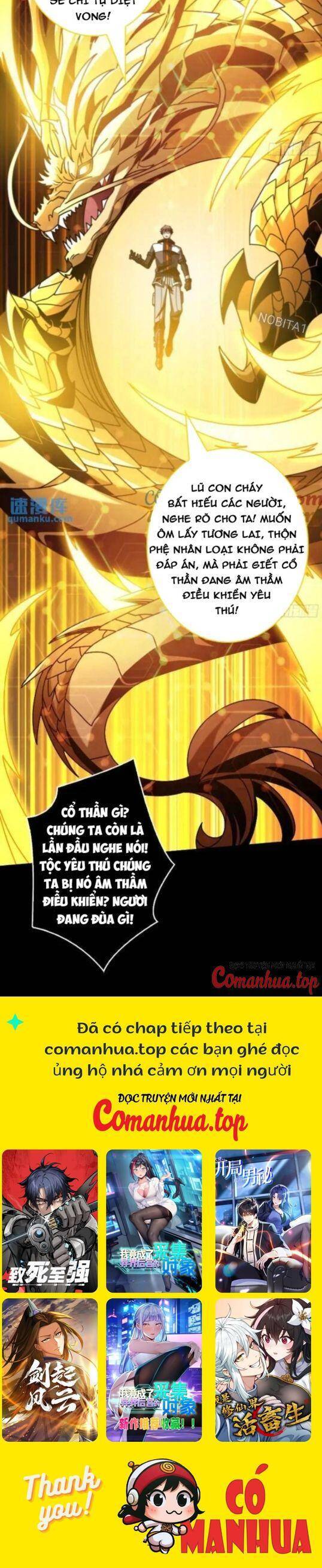 Vừa Chơi Đã Có Tài Khoản Vương Giả Chapter 391 - Trang 17