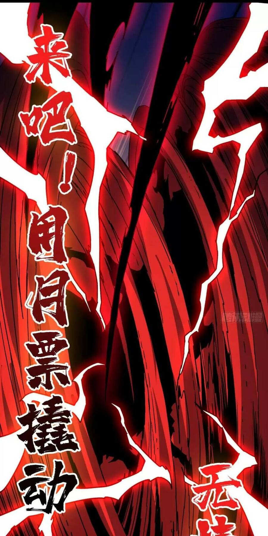 Vừa Chơi Đã Có Tài Khoản Vương Giả Chapter 166 - Trang 51