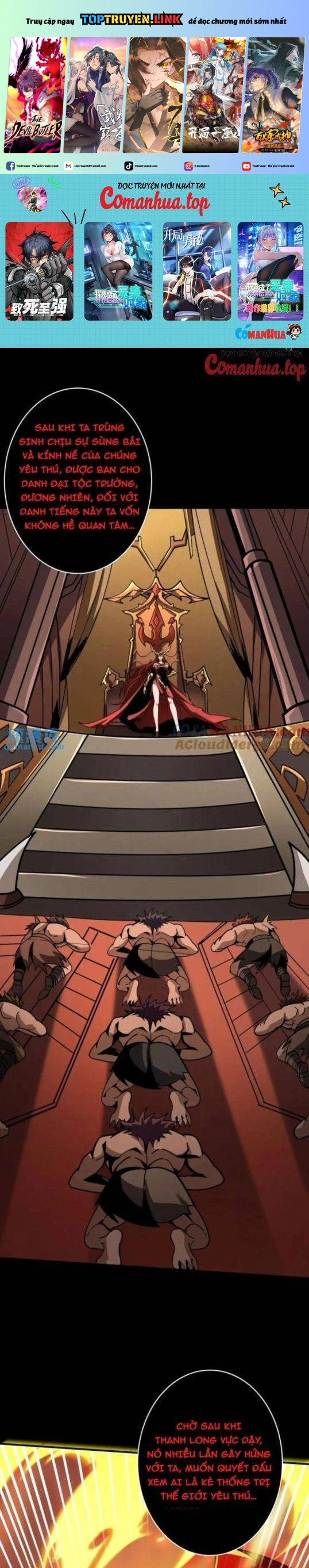 Vừa Chơi Đã Có Tài Khoản Vương Giả Chapter 397 - Trang 0