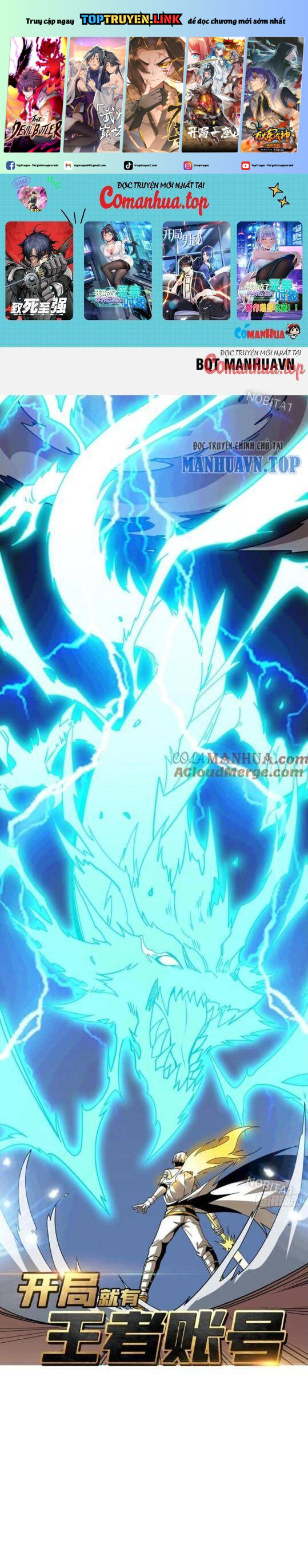 Vừa Chơi Đã Có Tài Khoản Vương Giả Chapter 376 - Trang 0