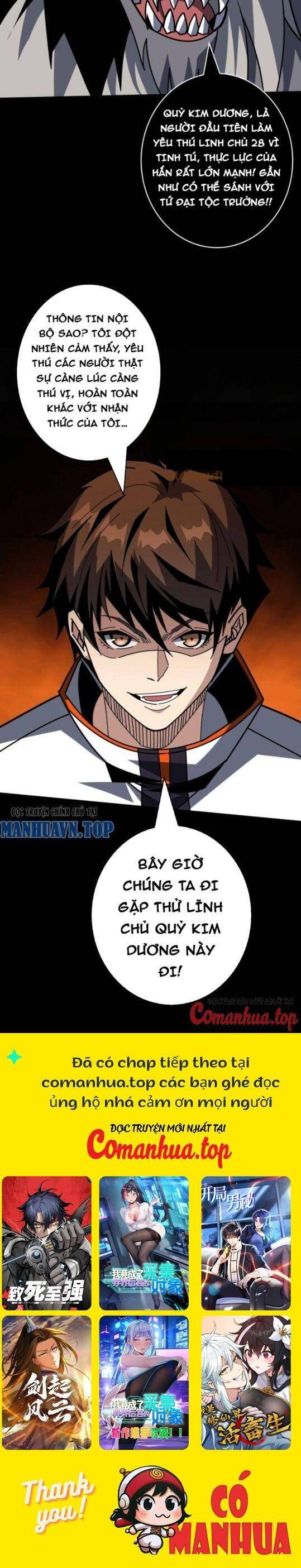 Vừa Chơi Đã Có Tài Khoản Vương Giả Chapter 377 - Trang 18
