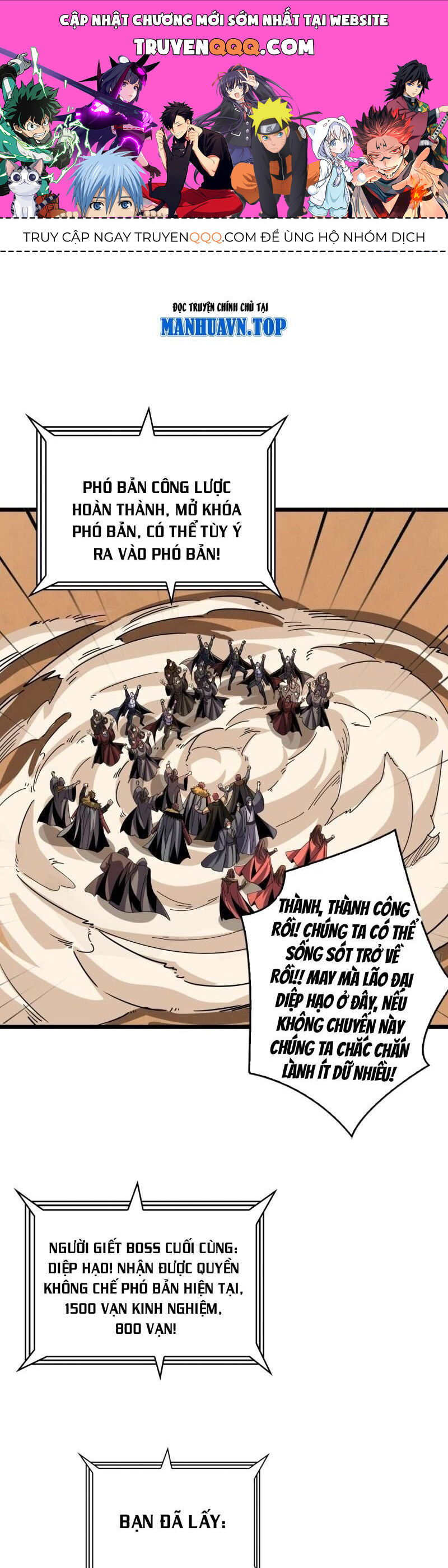 Vừa Chơi Đã Có Tài Khoản Vương Giả Chapter 335 - Trang 0