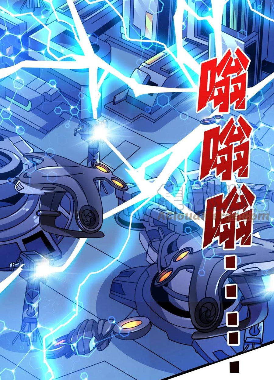 Vừa Chơi Đã Có Tài Khoản Vương Giả Chapter 268 - Trang 16