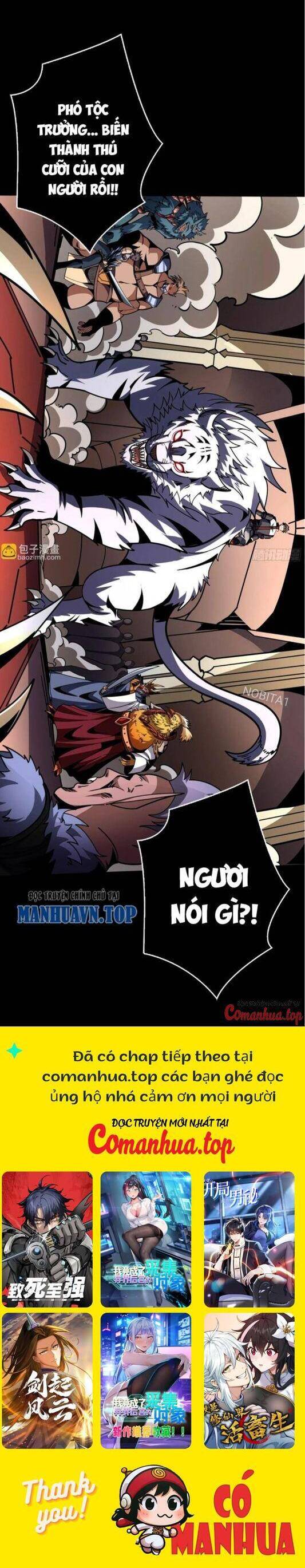 Vừa Chơi Đã Có Tài Khoản Vương Giả Chapter 388 - Trang 18