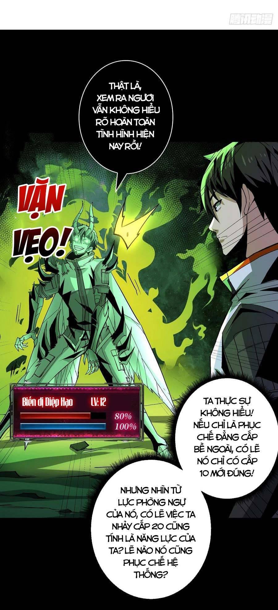Vừa Chơi Đã Có Tài Khoản Vương Giả Chapter 151 - Trang 1