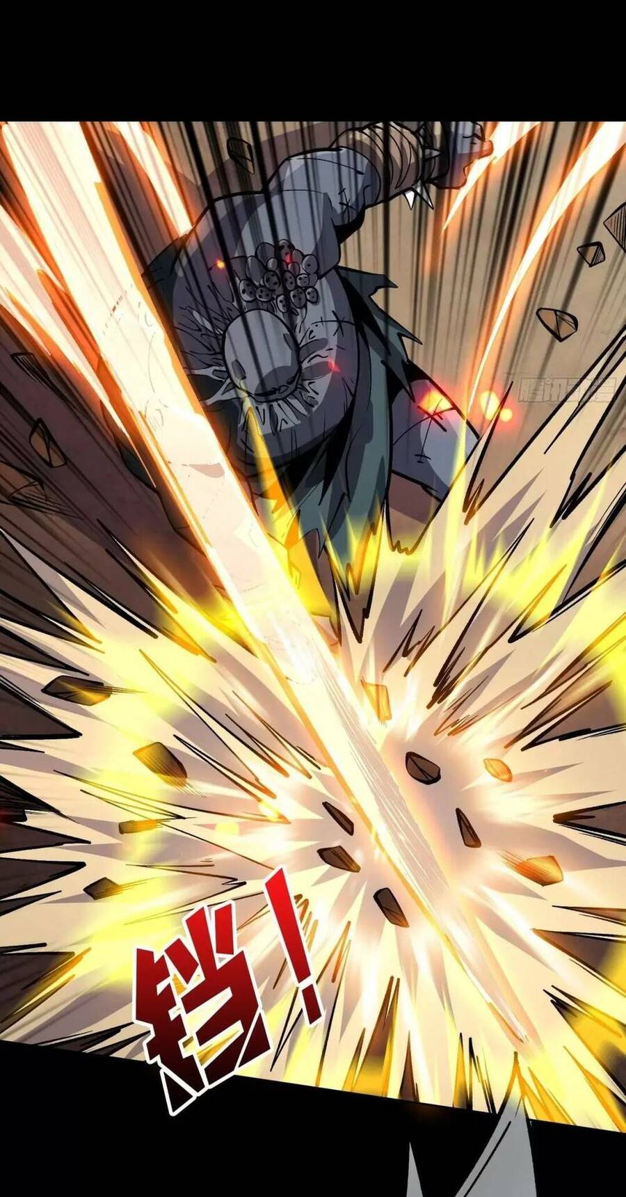 Vừa Chơi Đã Có Tài Khoản Vương Giả Chapter 171 - Trang 17