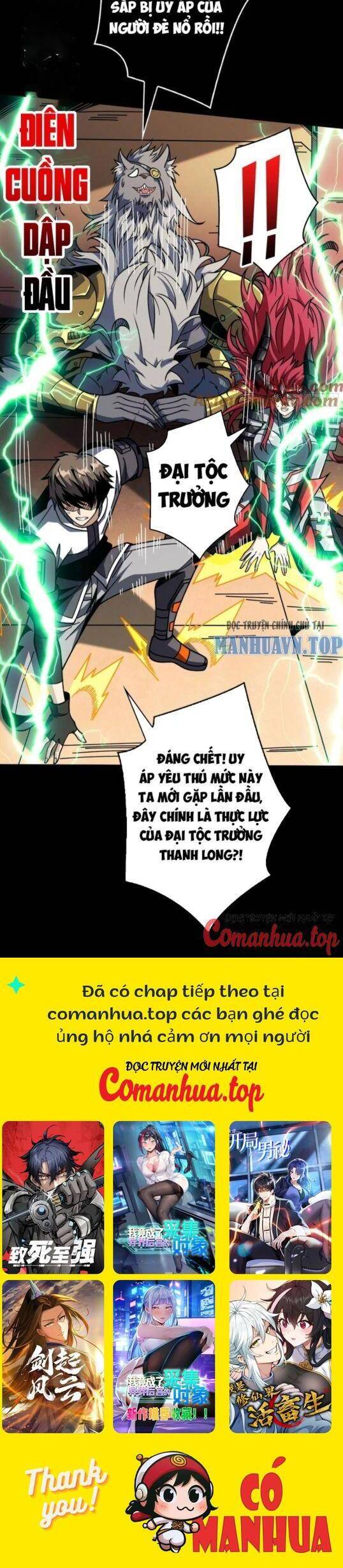Vừa Chơi Đã Có Tài Khoản Vương Giả Chapter 375 - Trang 15