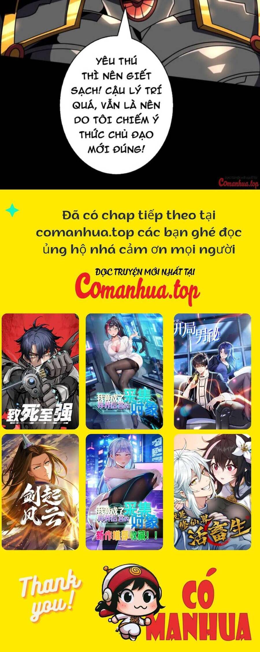 Vừa Chơi Đã Có Tài Khoản Vương Giả Chapter 387 - Trang 18