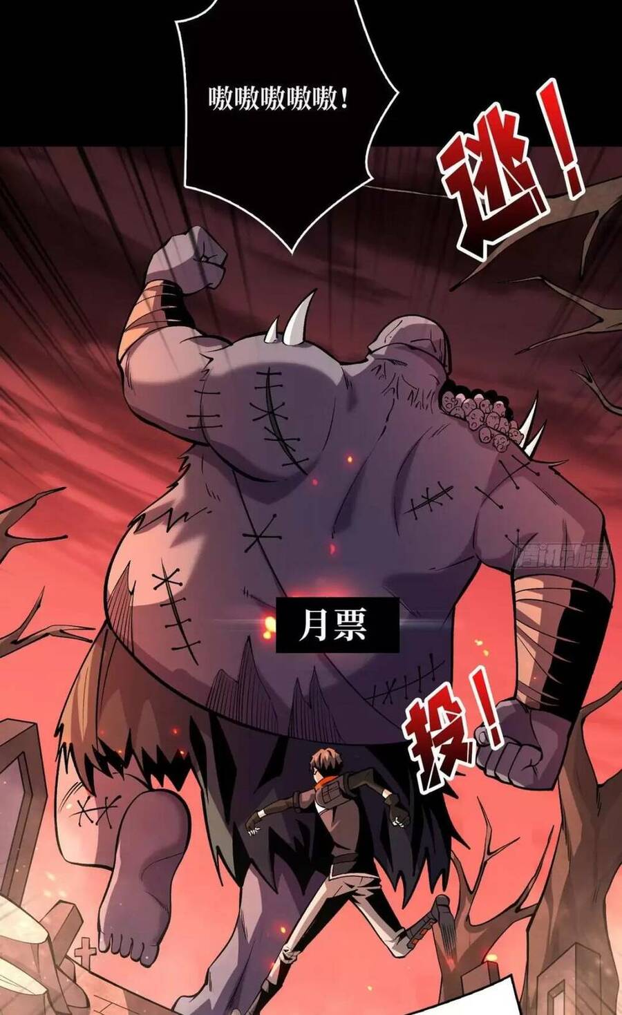 Vừa Chơi Đã Có Tài Khoản Vương Giả Chapter 171 - Trang 51