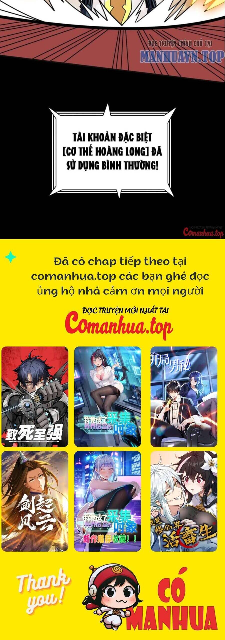 Vừa Chơi Đã Có Tài Khoản Vương Giả Chapter 390 - Trang 19
