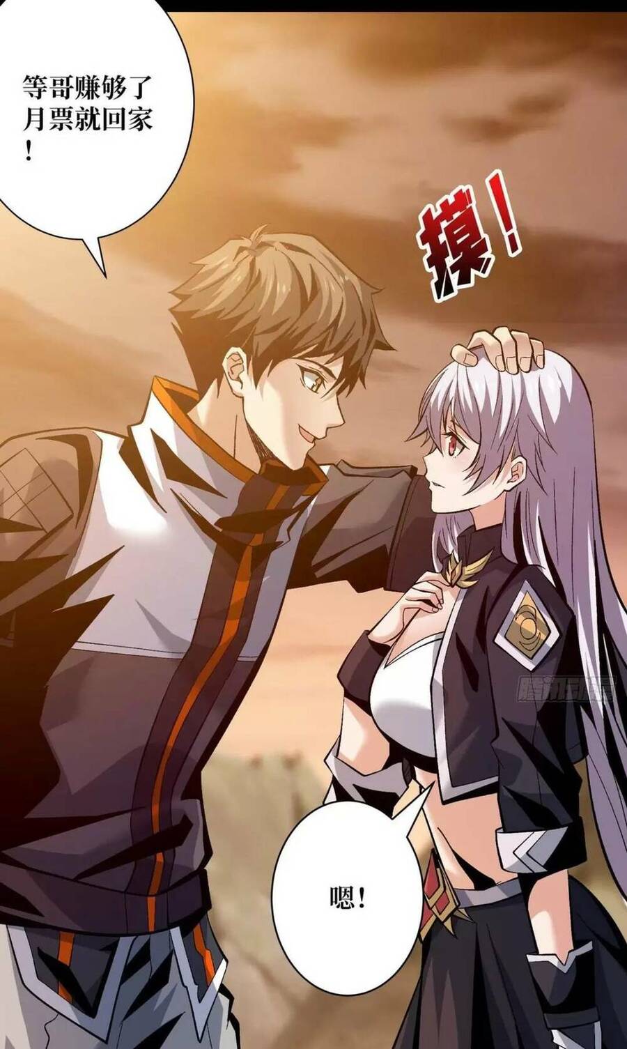 Vừa Chơi Đã Có Tài Khoản Vương Giả Chapter 185 - Trang 45