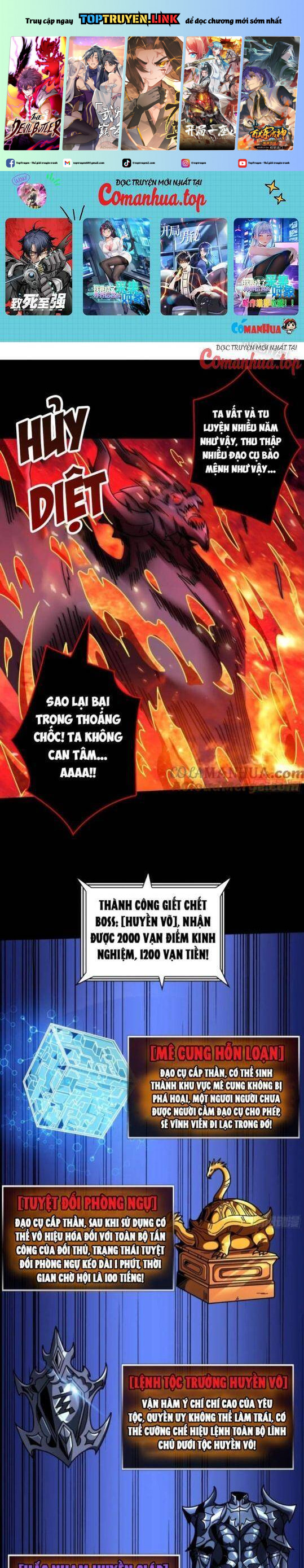 Vừa Chơi Đã Có Tài Khoản Vương Giả Chapter 383 - Trang 0