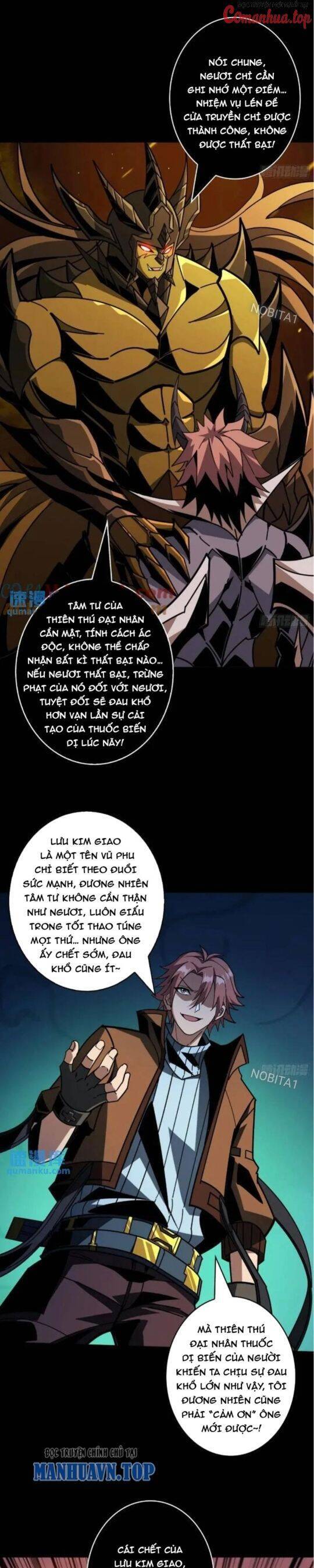 Vừa Chơi Đã Có Tài Khoản Vương Giả Chapter 393 - Trang 4
