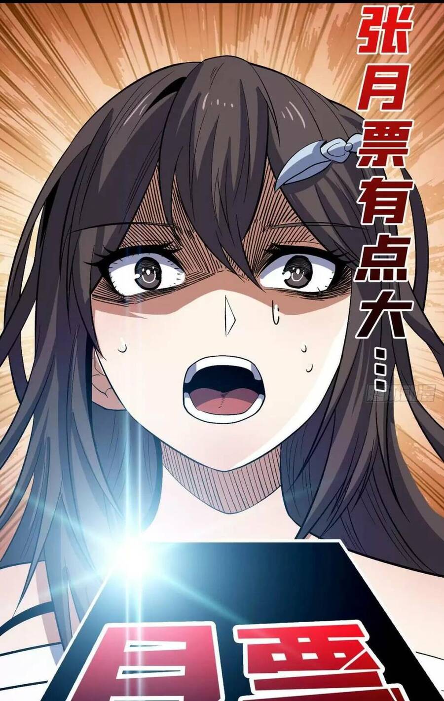Vừa Chơi Đã Có Tài Khoản Vương Giả Chapter 184 - Trang 44