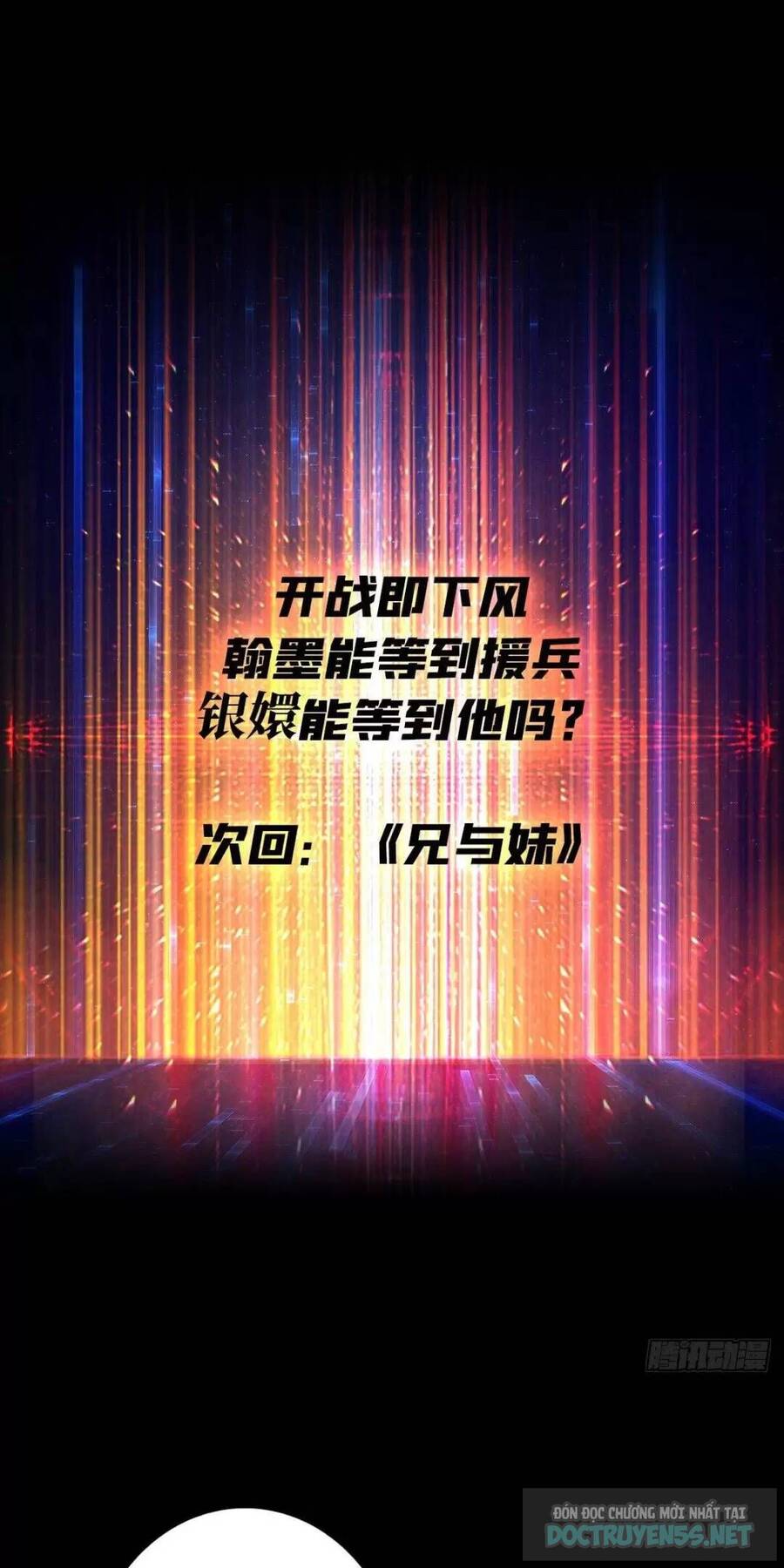 Vừa Chơi Đã Có Tài Khoản Vương Giả Chapter 201 - Trang 57