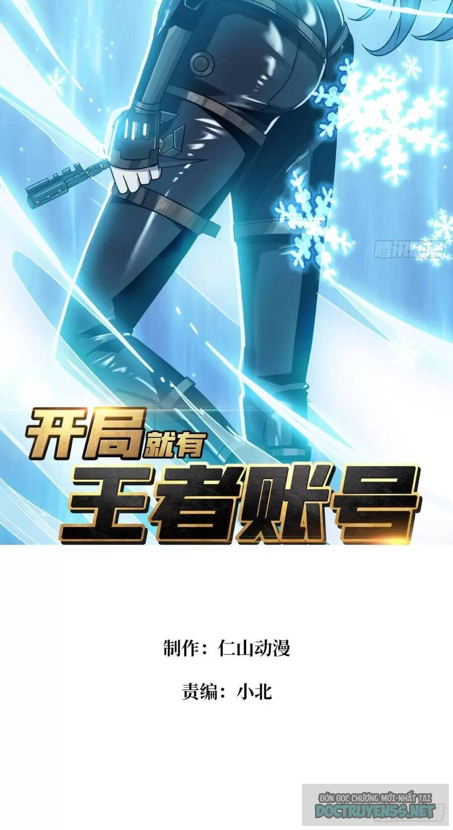 Vừa Chơi Đã Có Tài Khoản Vương Giả Chapter 199 - Trang 1