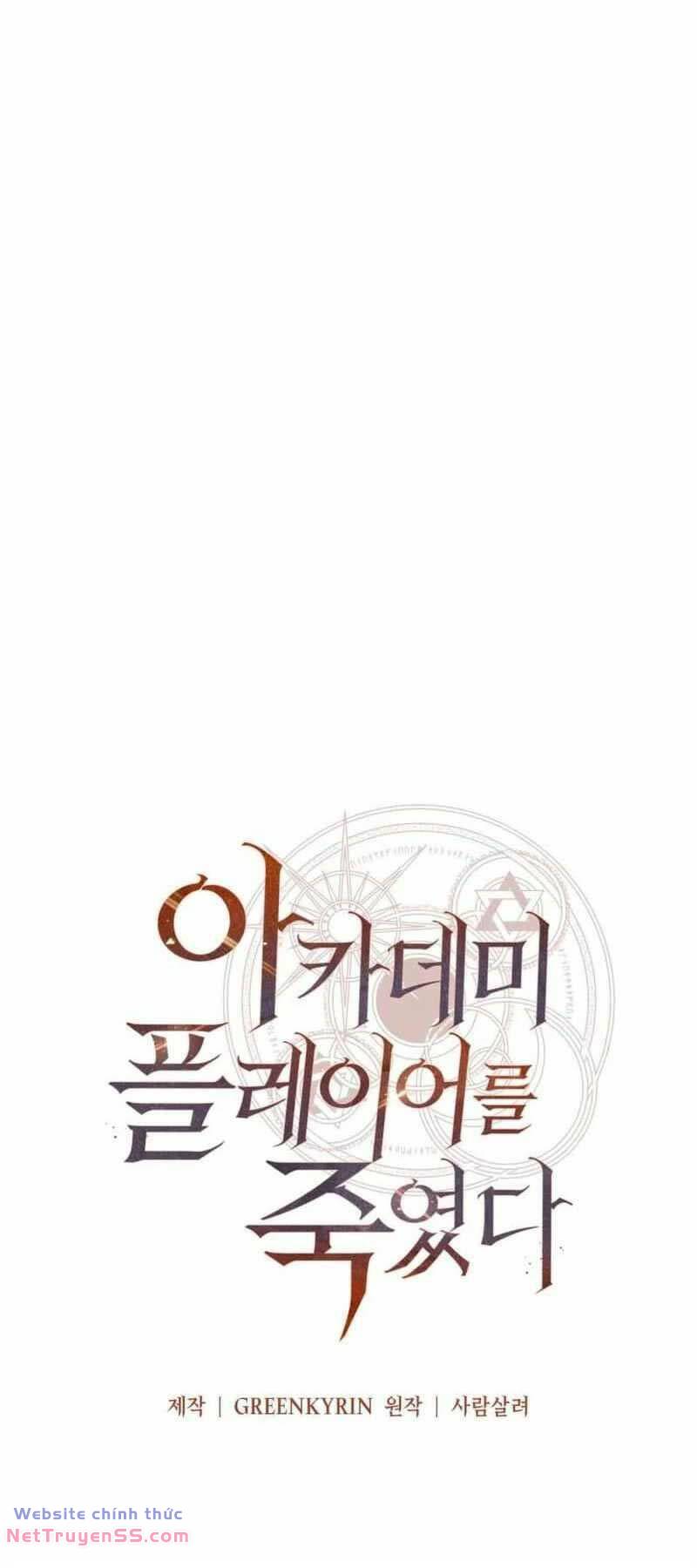 Tôi Đã Giết Tuyển Thủ Học Viện Chapter 20 - Trang 42