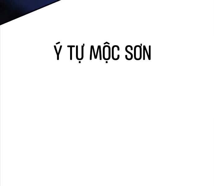 Tôi Đã Giết Tuyển Thủ Học Viện Chapter 25.5 - Trang 81