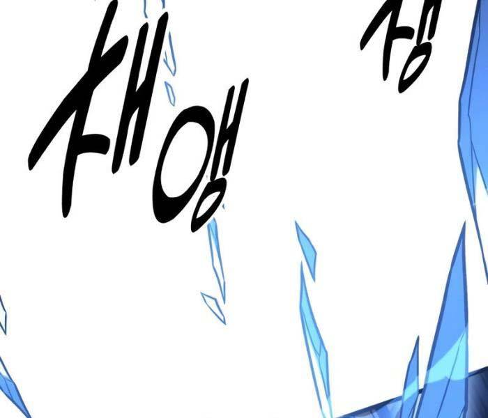 Tôi Đã Giết Tuyển Thủ Học Viện Chapter 27 - Trang 105