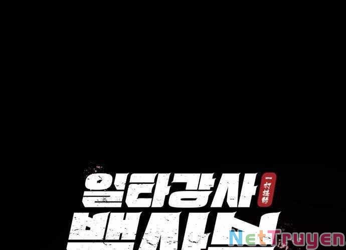 Giảng Sư Đứng Đầu, Baek Sư Phụ Chapter 43 - Trang 0