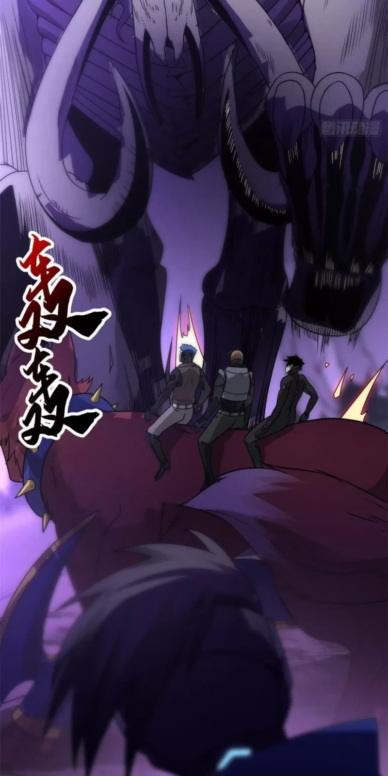 Cửa Hàng Sủng Thú Siêu Thần Chapter 23 - Trang 43