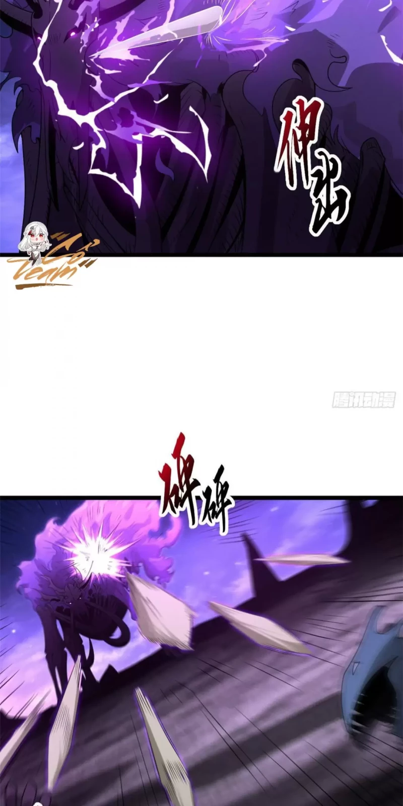 Cửa Hàng Sủng Thú Siêu Thần Chapter 25 - Trang 32