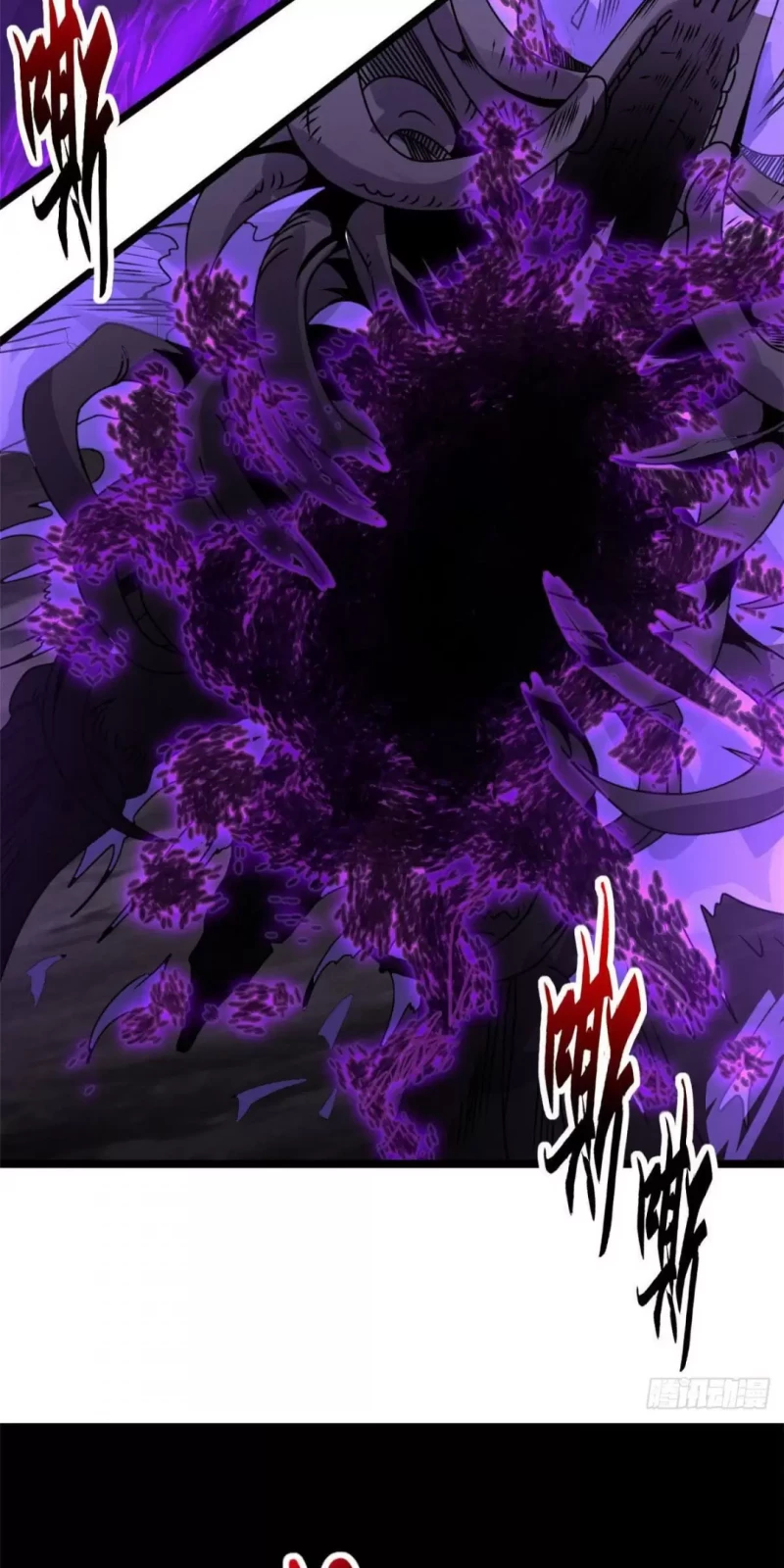 Cửa Hàng Sủng Thú Siêu Thần Chapter 25 - Trang 42