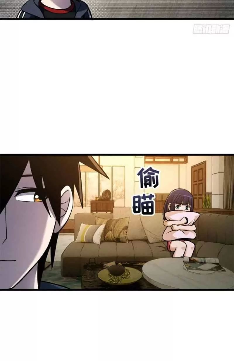Cửa Hàng Sủng Thú Siêu Thần Chapter 42 - Trang 18