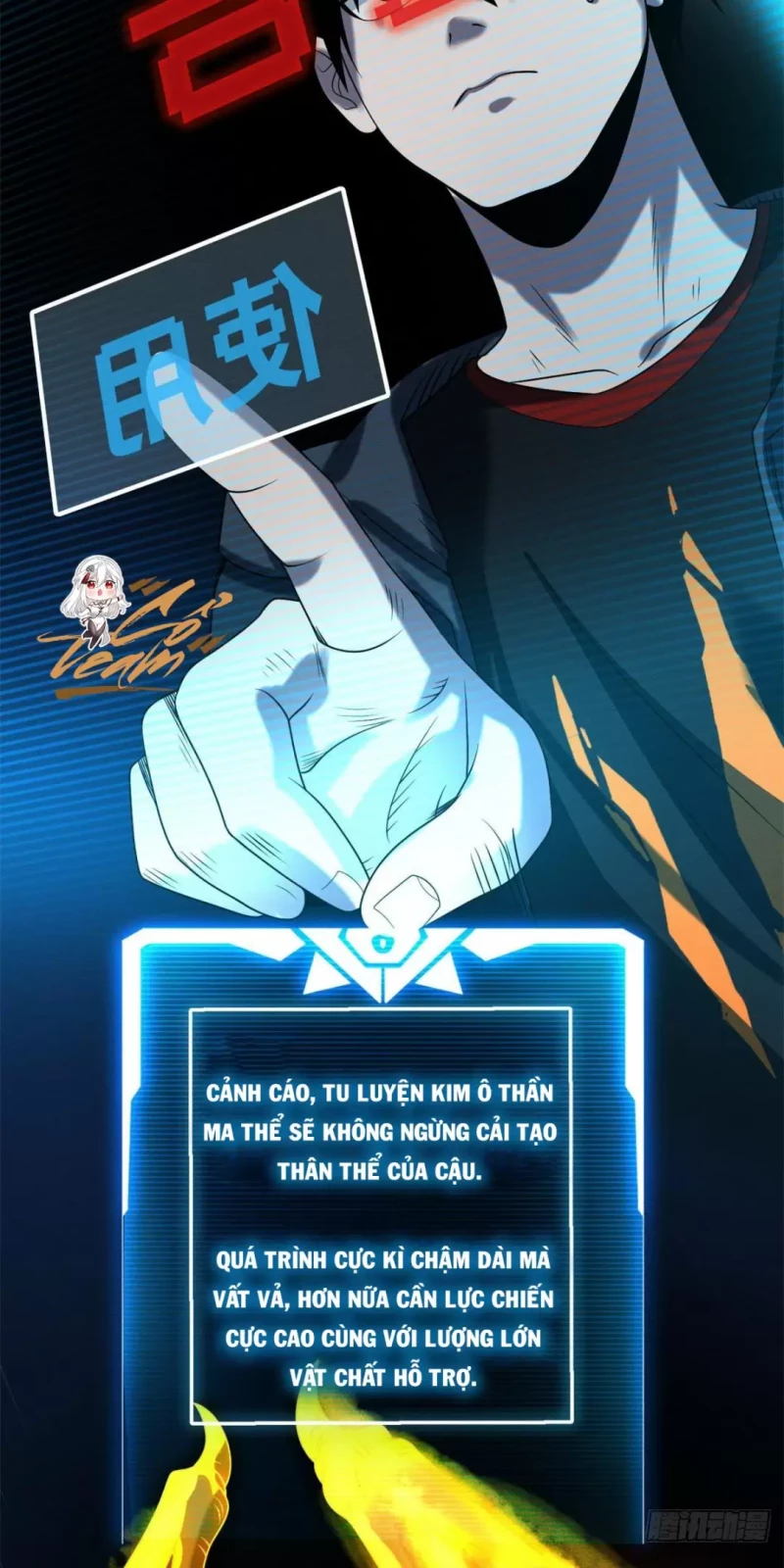 Cửa Hàng Sủng Thú Siêu Thần Chapter 27 - Trang 32