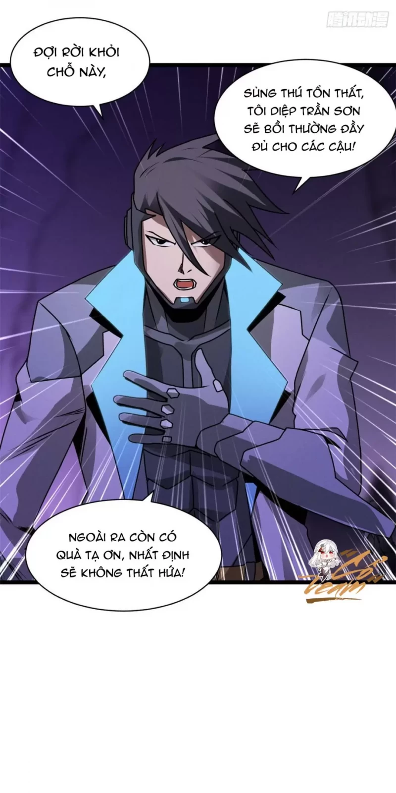 Cửa Hàng Sủng Thú Siêu Thần Chapter 24 - Trang 19