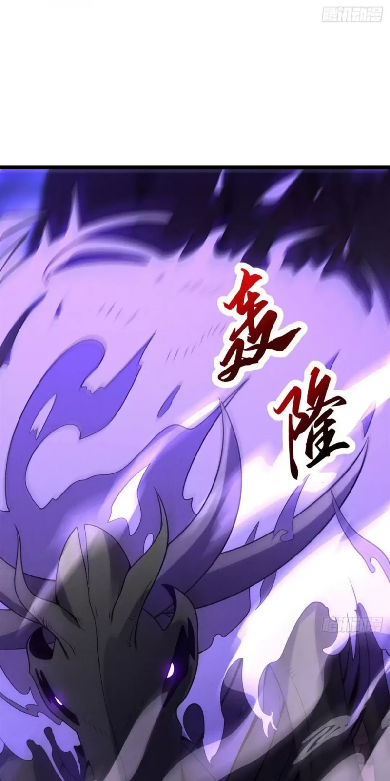 Cửa Hàng Sủng Thú Siêu Thần Chapter 23 - Trang 29