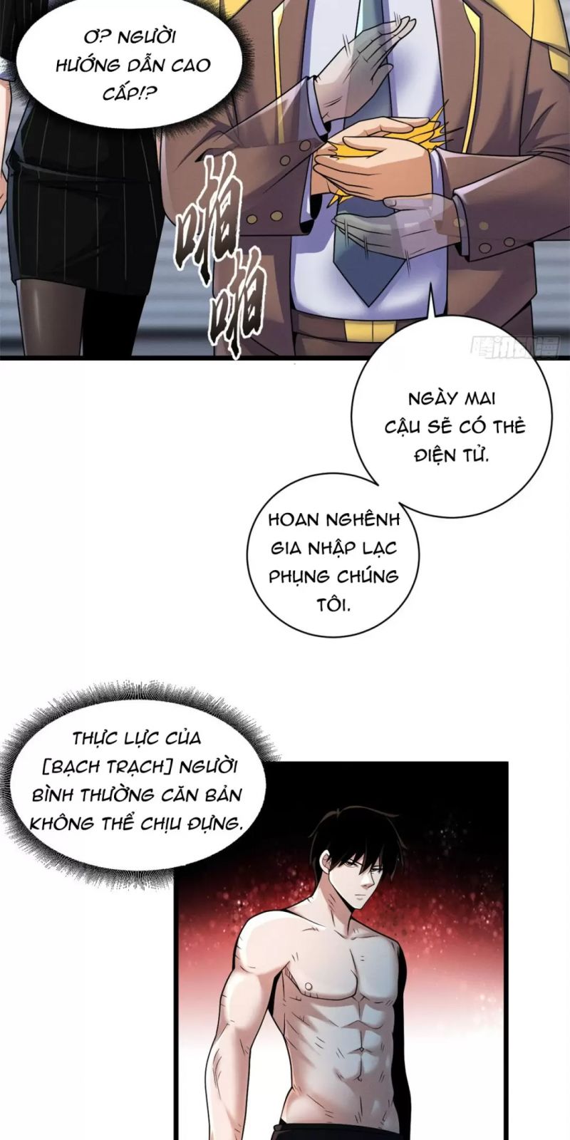 Cửa Hàng Sủng Thú Siêu Thần Chapter 33 - Trang 3