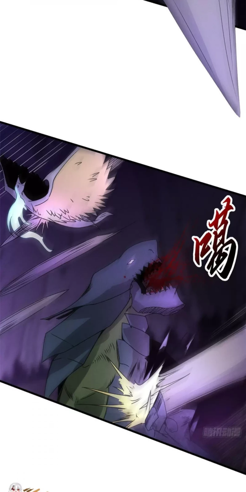 Cửa Hàng Sủng Thú Siêu Thần Chapter 23 - Trang 34