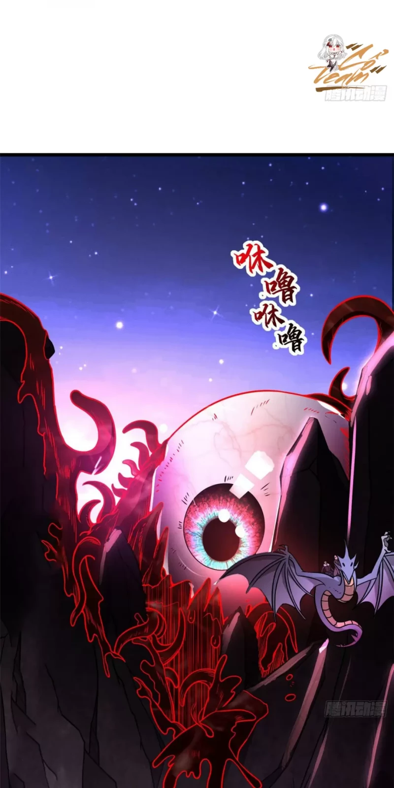 Cửa Hàng Sủng Thú Siêu Thần Chapter 22 - Trang 10