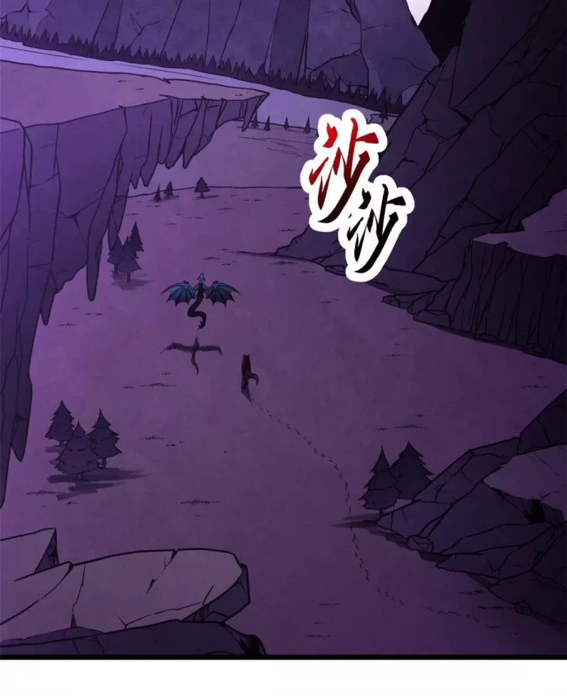 Cửa Hàng Sủng Thú Siêu Thần Chapter 22 - Trang 28