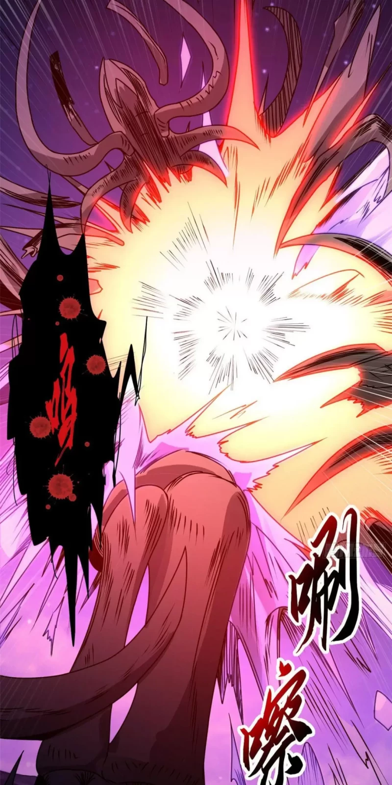 Cửa Hàng Sủng Thú Siêu Thần Chapter 25 - Trang 52