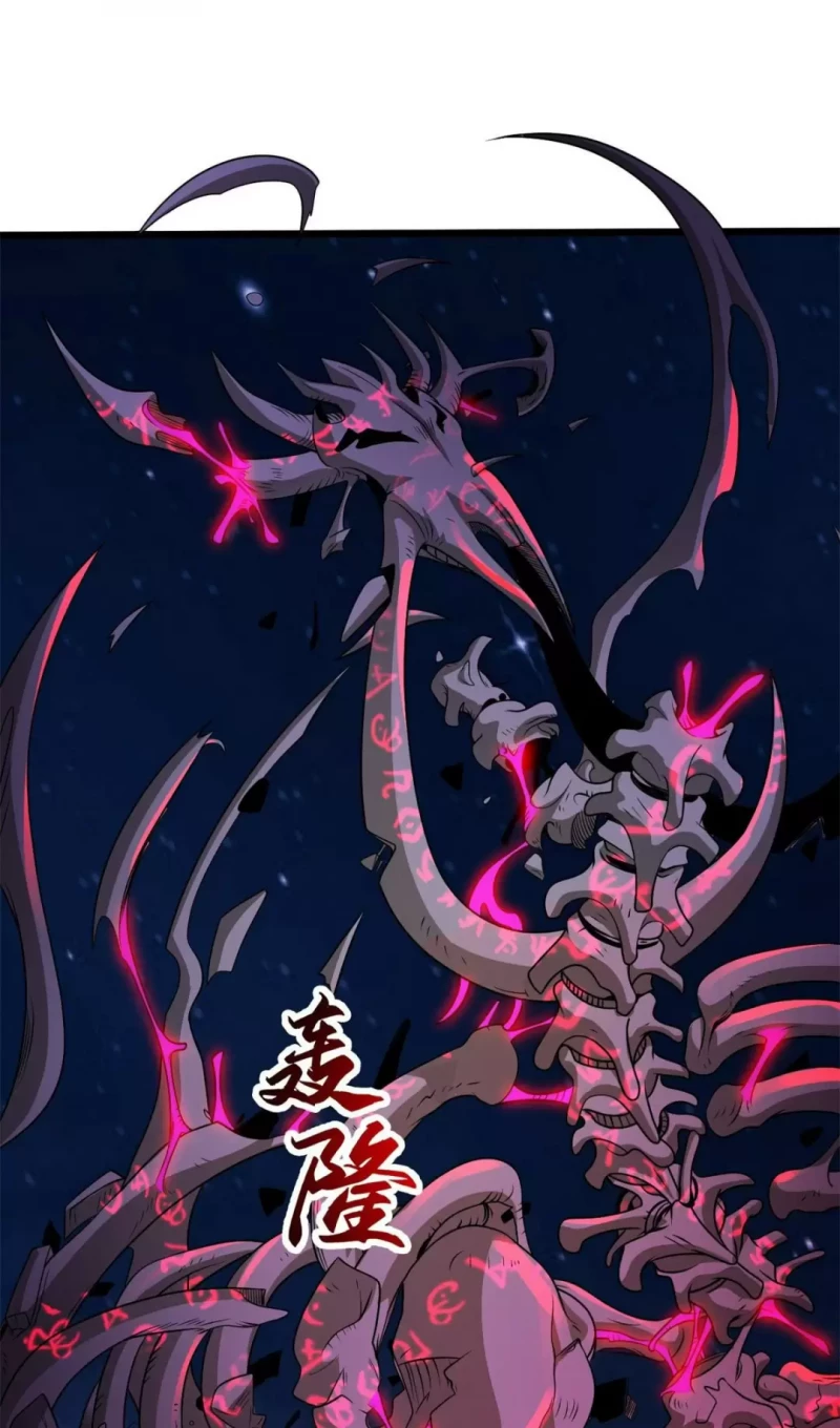 Cửa Hàng Sủng Thú Siêu Thần Chapter 26 - Trang 12