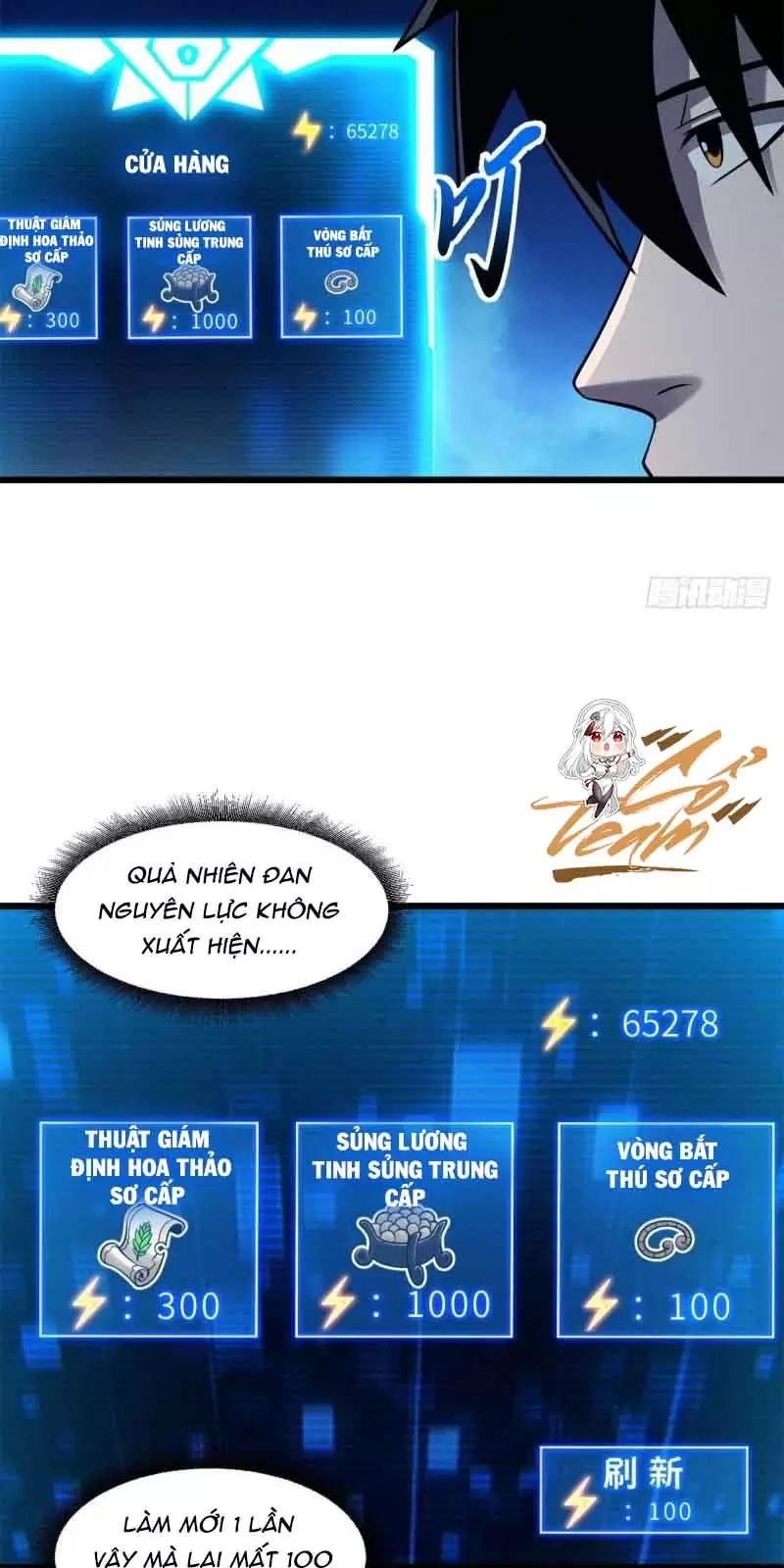 Cửa Hàng Sủng Thú Siêu Thần Chapter 42 - Trang 24