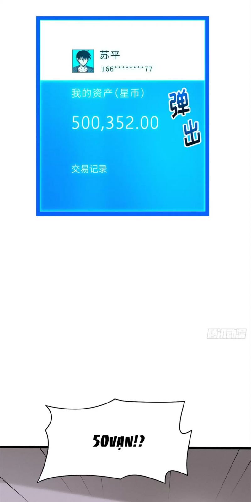 Cửa Hàng Sủng Thú Siêu Thần Chapter 33 - Trang 30