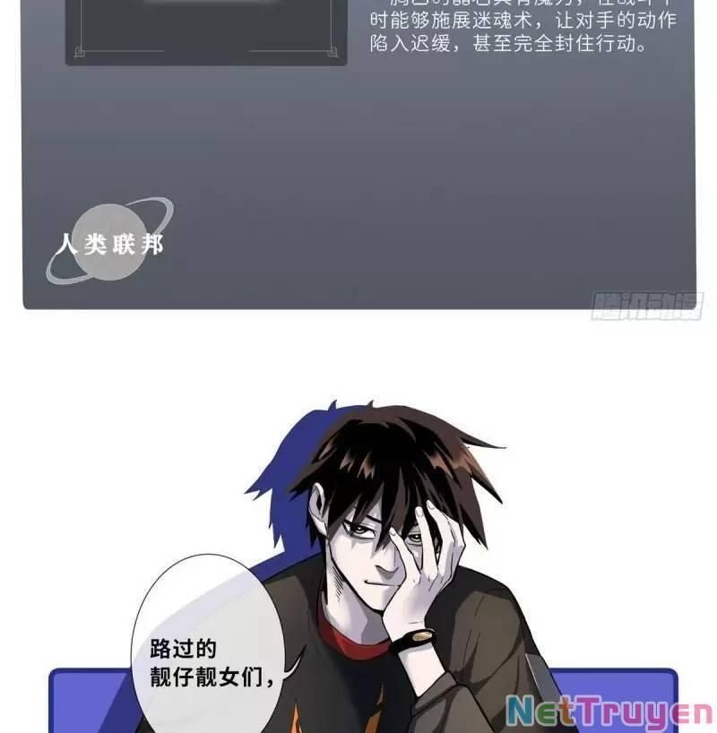 Cửa Hàng Sủng Thú Siêu Thần Chapter 45 - Trang 49
